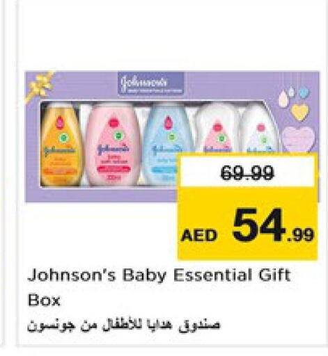 JOHNSONS   in نستو هايبرماركت in الإمارات العربية المتحدة , الامارات - دبي