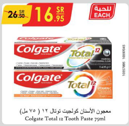 COLGATE Toothpaste  in Danube in KSA, Saudi Arabia, Saudi - Al Khobar