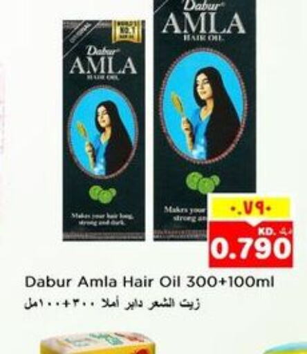 DABUR Hair Oil  in Nesto Hypermarkets in Kuwait - Ahmadi Governorate