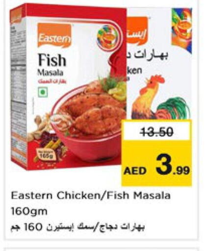 EASTERN Spices  in Nesto Hypermarket in UAE - Sharjah / Ajman