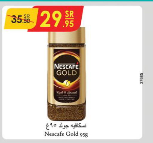 NESCAFE GOLD Coffee  in الدانوب in مملكة العربية السعودية, السعودية, سعودية - تبوك