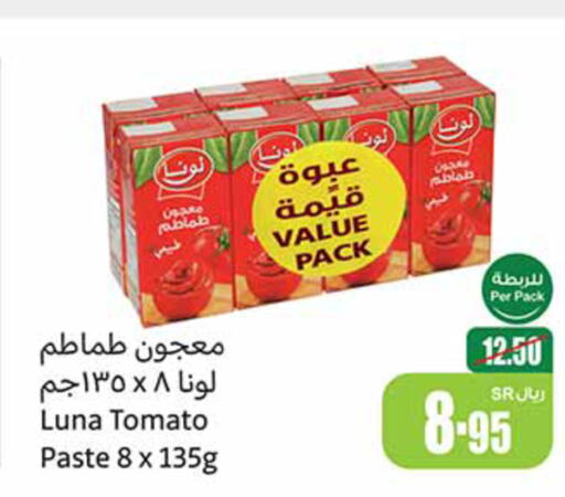 LUNA Tomato Paste  in Othaim Markets in KSA, Saudi Arabia, Saudi - Hail