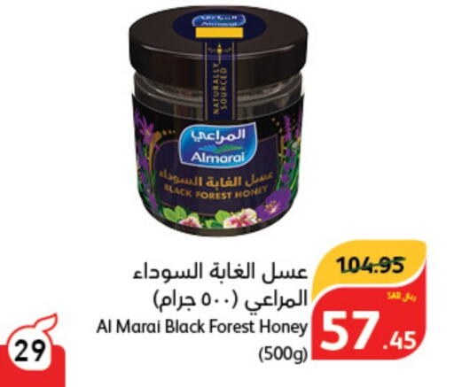 ALMARAI Honey  in Hyper Panda in KSA, Saudi Arabia, Saudi - Khamis Mushait