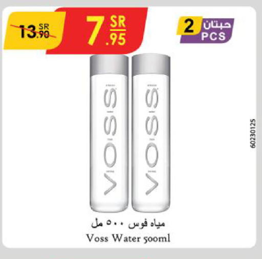 VOSS   in Danube in KSA, Saudi Arabia, Saudi - Jeddah