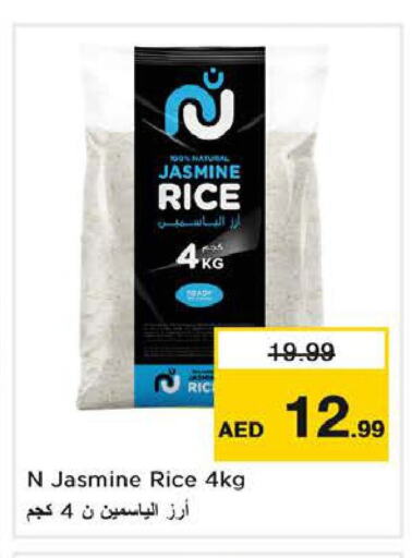  Jasmine Rice  in Nesto Hypermarket in UAE - Fujairah