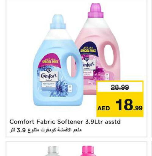 COMFORT Softener  in Nesto Hypermarket in UAE - Abu Dhabi