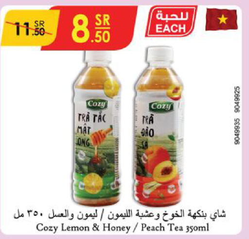  Tea Powder  in الدانوب in مملكة العربية السعودية, السعودية, سعودية - الخبر‎