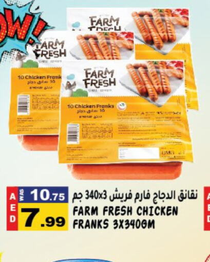 FARM FRESH Chicken Sausage  in Hashim Hypermarket in UAE - Sharjah / Ajman