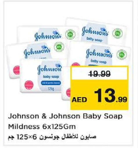 JOHNSONS   in Nesto Hypermarket in UAE - Fujairah