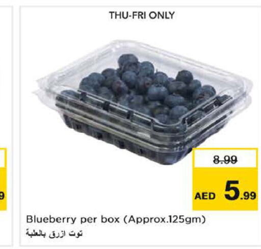  Berries  in نستو هايبرماركت in الإمارات العربية المتحدة , الامارات - الشارقة / عجمان