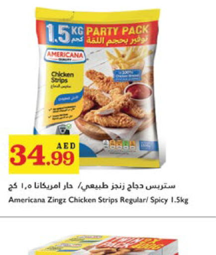 AMERICANA Chicken Strips  in Trolleys Supermarket in UAE - Sharjah / Ajman