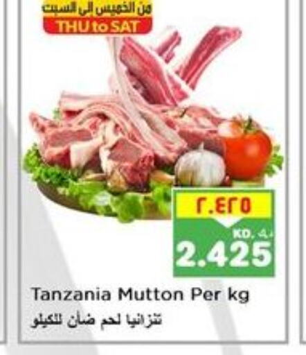  Mutton / Lamb  in Nesto Hypermarkets in Kuwait - Ahmadi Governorate