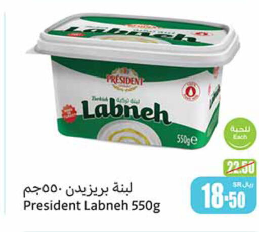 PRESIDENT Labneh  in Othaim Markets in KSA, Saudi Arabia, Saudi - Al Qunfudhah