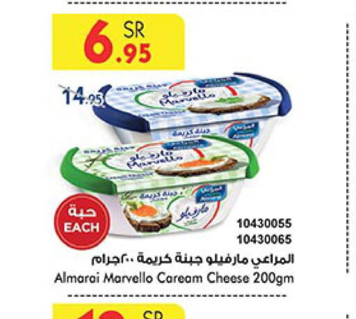 ALMARAI   in Bin Dawood in KSA, Saudi Arabia, Saudi - Jeddah