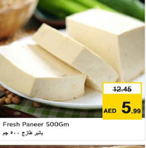  Paneer  in Nesto Hypermarket in UAE - Fujairah