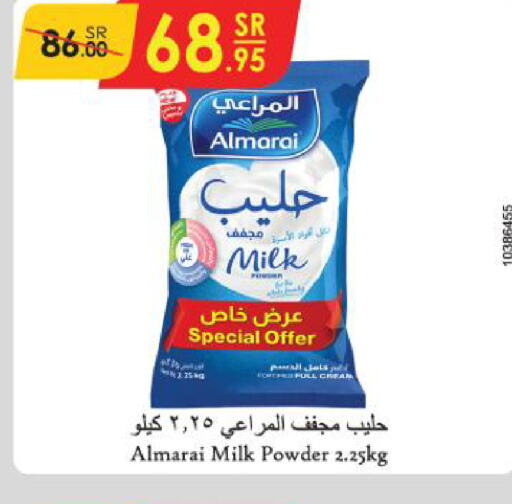 ALMARAI Milk Powder  in Danube in KSA, Saudi Arabia, Saudi - Jubail