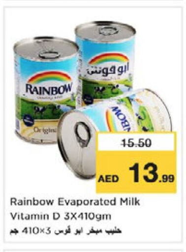 RAINBOW حليب مبخر  in نستو هايبرماركت in الإمارات العربية المتحدة , الامارات - دبي