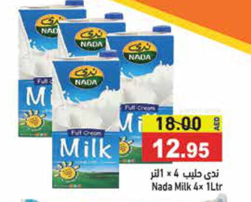 NADA Full Cream Milk  in Aswaq Ramez in UAE - Ras al Khaimah