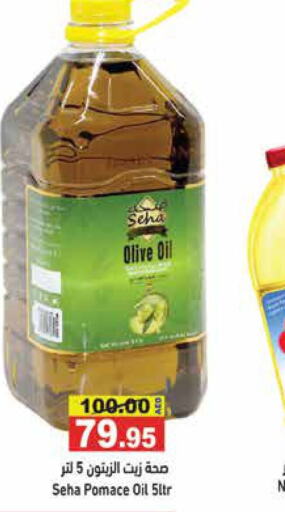  Olive Oil  in Aswaq Ramez in UAE - Dubai