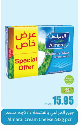 ALMARAI Cream Cheese  in Othaim Markets in KSA, Saudi Arabia, Saudi - Qatif