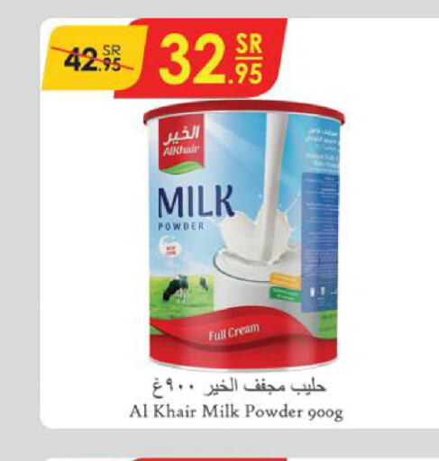 ALKHAIR Milk Powder  in Danube in KSA, Saudi Arabia, Saudi - Khamis Mushait