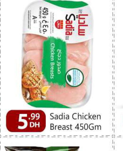 SADIA Chicken Breast  in BIGmart in UAE - Abu Dhabi