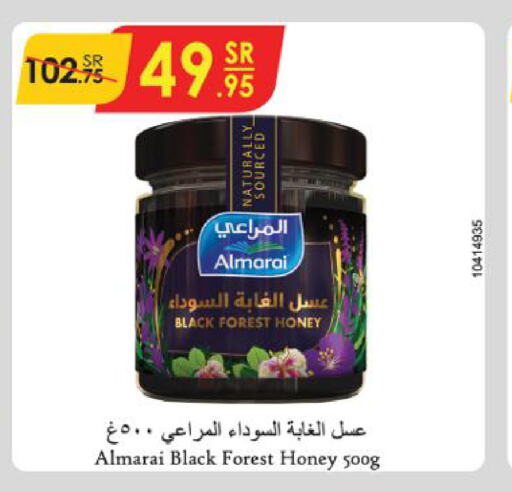 ALMARAI Honey  in Danube in KSA, Saudi Arabia, Saudi - Jazan