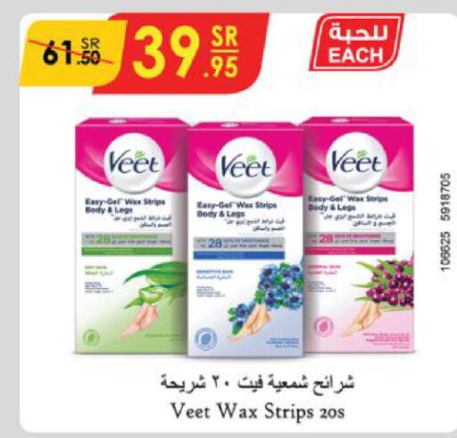 VEET   in Danube in KSA, Saudi Arabia, Saudi - Jeddah