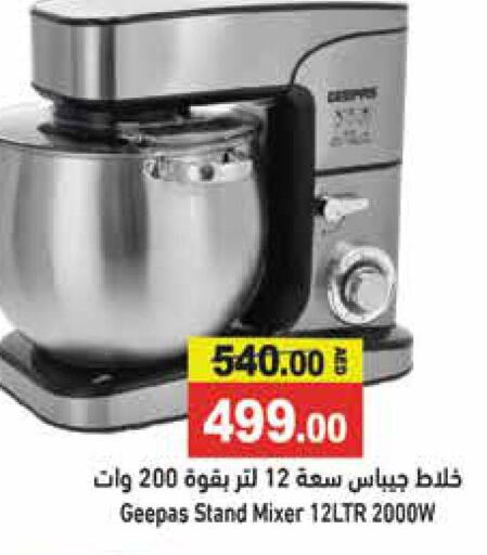 GEEPAS Mixer / Grinder  in Aswaq Ramez in UAE - Abu Dhabi