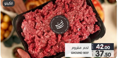  Beef  in Mazaya in KSA, Saudi Arabia, Saudi - Qatif