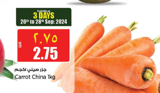  Carrot  in New Indian Supermarket in Qatar - Al-Shahaniya