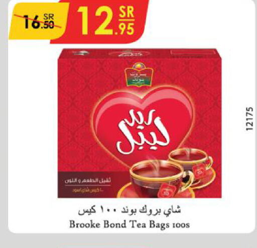 BROOKE BOND Tea Bags  in Danube in KSA, Saudi Arabia, Saudi - Mecca