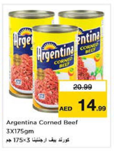 ARGENTINA Beef  in Nesto Hypermarket in UAE - Al Ain