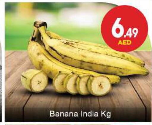  Banana  in BIGmart in UAE - Abu Dhabi