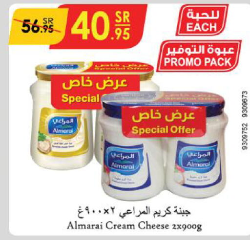 ALMARAI Cream Cheese  in Danube in KSA, Saudi Arabia, Saudi - Riyadh