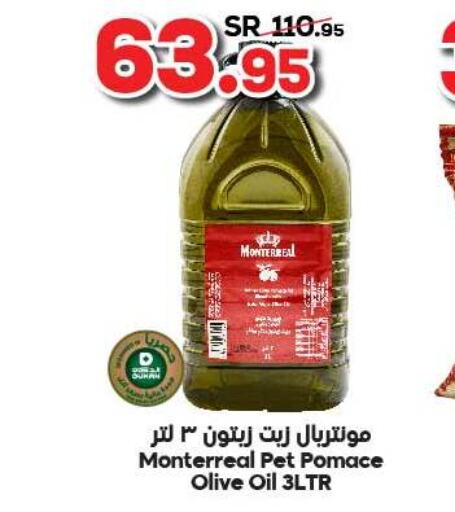  Olive Oil  in Dukan in KSA, Saudi Arabia, Saudi - Medina