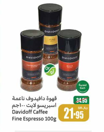 DAVIDOFF Coffee  in Othaim Markets in KSA, Saudi Arabia, Saudi - Tabuk