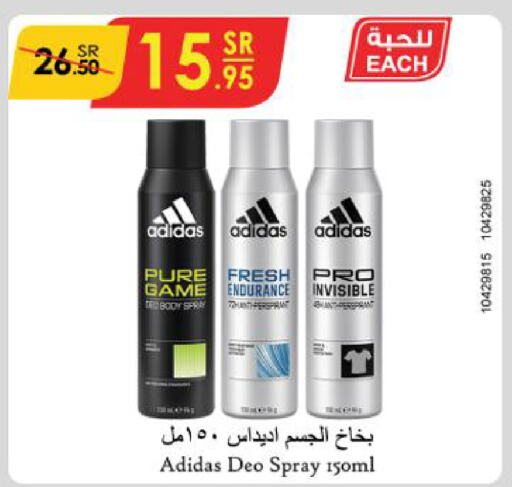 Adidas   in Danube in KSA, Saudi Arabia, Saudi - Riyadh