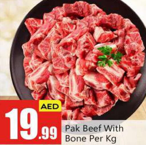  Beef  in BIGmart in UAE - Abu Dhabi