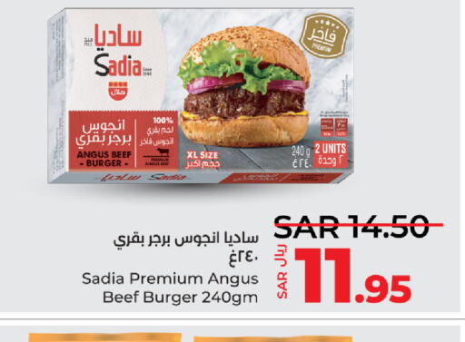 SADIA Beef  in LULU Hypermarket in KSA, Saudi Arabia, Saudi - Hafar Al Batin