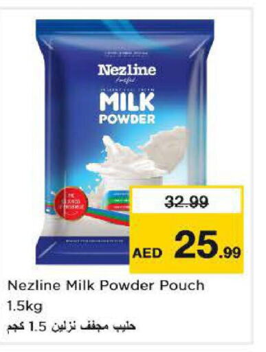 NEZLINE حليب مجفف  in نستو هايبرماركت in الإمارات العربية المتحدة , الامارات - رَأْس ٱلْخَيْمَة