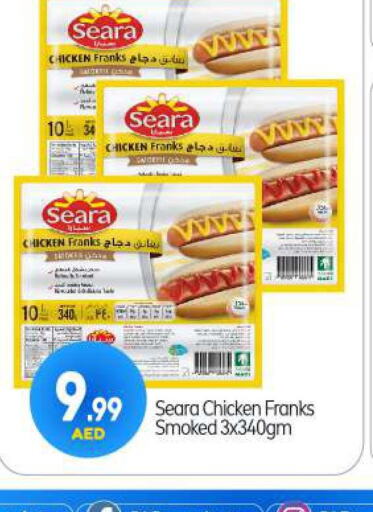 SEARA Chicken Franks  in BIGmart in UAE - Abu Dhabi