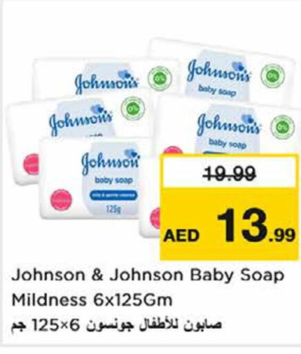 JOHNSONS   in Nesto Hypermarket in UAE - Ras al Khaimah