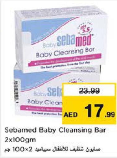 SEBAMED   in Nesto Hypermarket in UAE - Al Ain