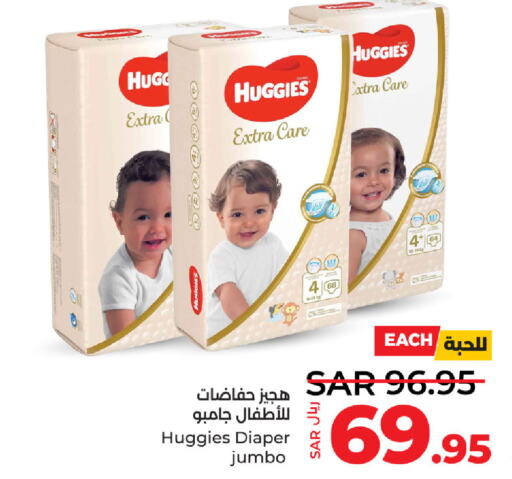 HUGGIES