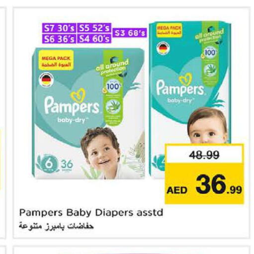 Pampers   in نستو هايبرماركت in الإمارات العربية المتحدة , الامارات - دبي