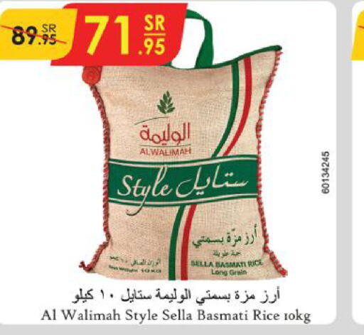  Sella / Mazza Rice  in Danube in KSA, Saudi Arabia, Saudi - Unayzah