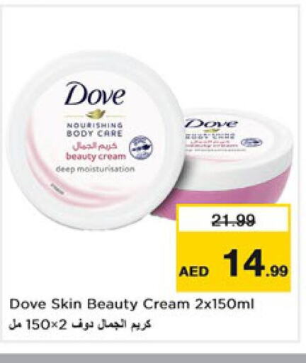 DOVE Body Lotion & Cream  in Nesto Hypermarket in UAE - Sharjah / Ajman