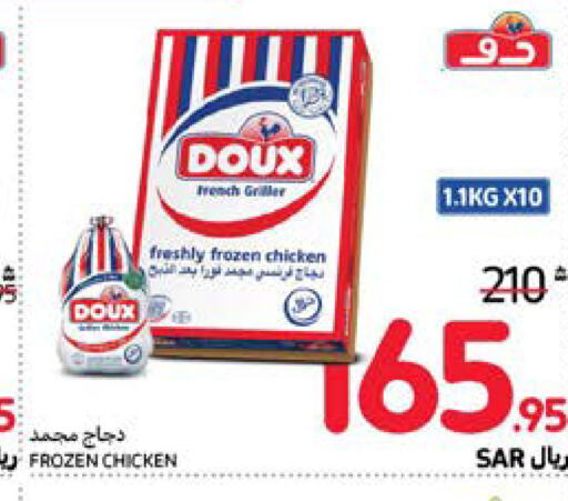 DOUX Frozen Whole Chicken  in Carrefour in KSA, Saudi Arabia, Saudi - Sakaka