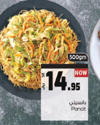    in Kabayan Hypermarket in KSA, Saudi Arabia, Saudi - Jeddah